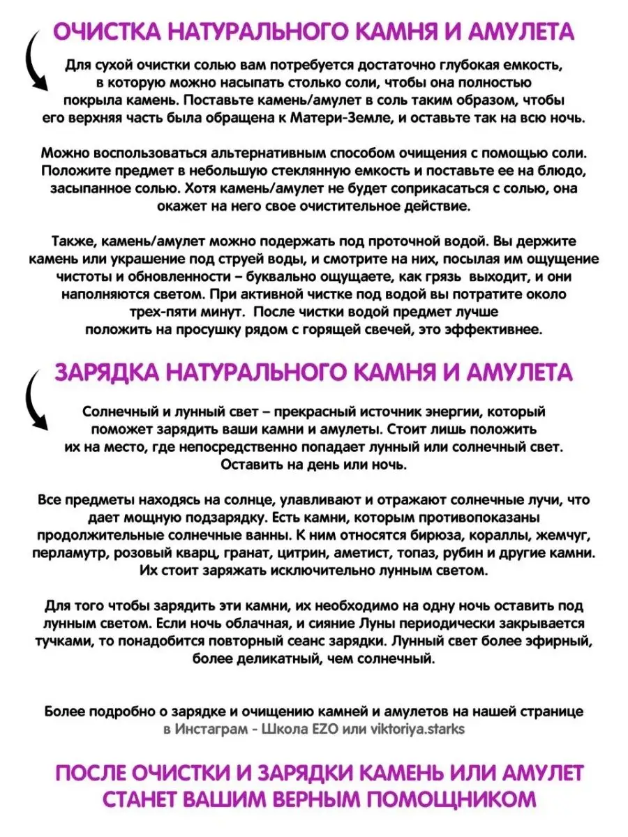 Камень натуральный Родонит 1-2 шт. EZO 40968066 купить за 544 ₽ в  интернет-магазине Wildberries