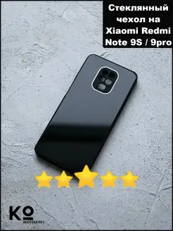 Xiaomi Redmi Note 9S / 9 Pro Стеклянный чехол KO accessories 40970889 купить за 374 ₽ в интернет-магазине Wildberries