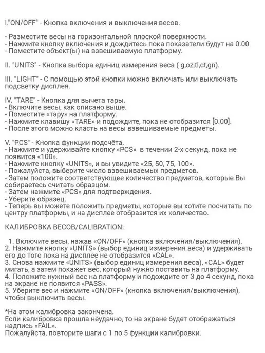JBH Весы карманные Кухонные ювелирные портативные 200 грамм, вариант, фото 8
