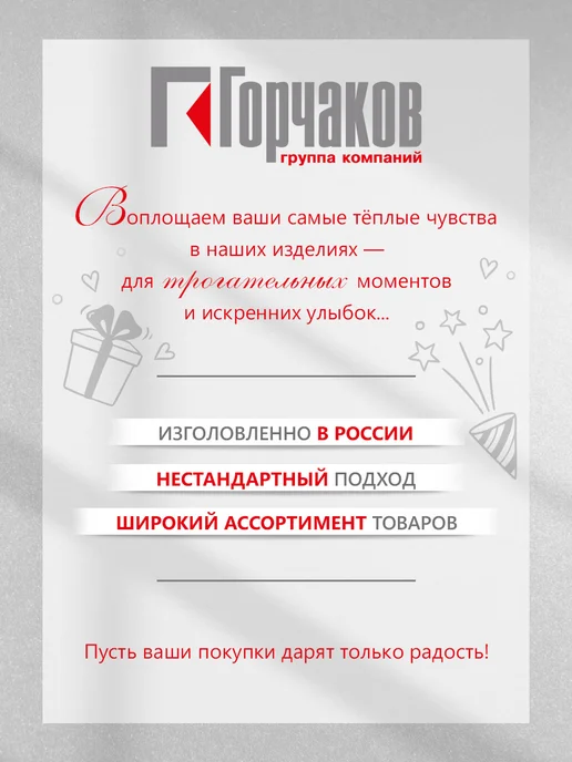 ТМ Империя поздравлений Новогодние наклейки на окна, снеговик, декор, украшение, белый, фото 8