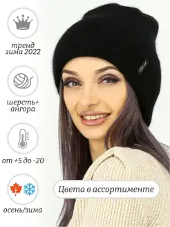 Шапка женская осенняя зимняя вязанная Odyssey accessories 40978082 купить за 830 ₽ в интернет-магазине Wildberries