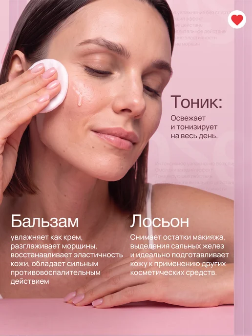 ЯЛМА Тоник лосьон плацентарный натуральная косметика, вариант, фото 2