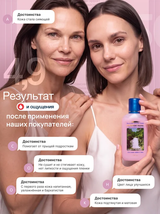 ЯЛМА Тоник лосьон плацентарный натуральная косметика, вариант, фото 5