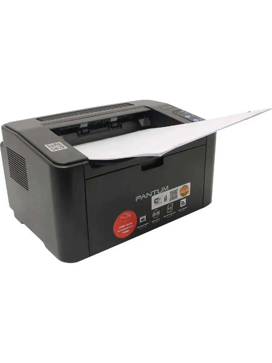 Приложение pantum p2500w. Приложение pantum p2500w