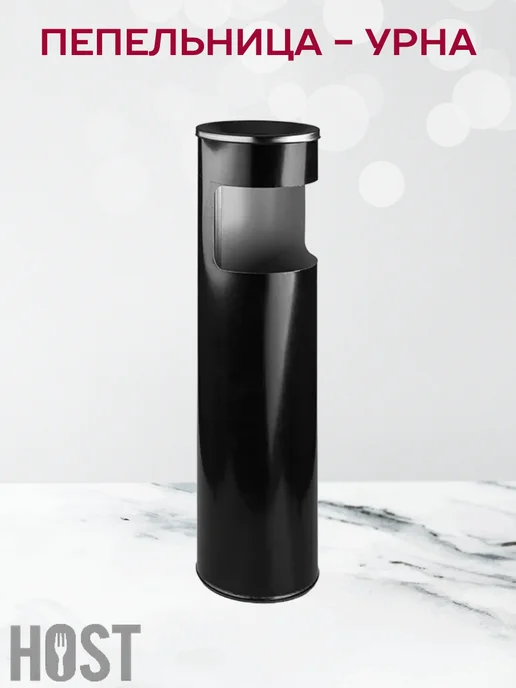 TITAN(ТИТАН) Урна уличная, титан