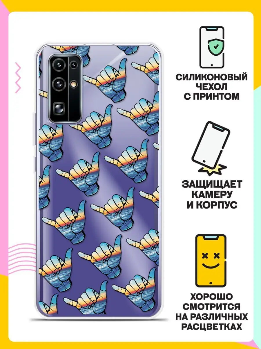 Силиконовый чехол на Honor 30 / Хонор 30 c рисунком / прозрачный с принтом  Andy&Paul 40994148 купить за 217 ₽ в интернет-магазине Wildberries