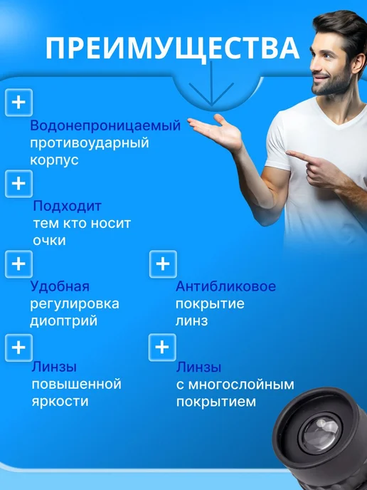 SALE24 Монокуляр 16x52, 16x52, фото 2