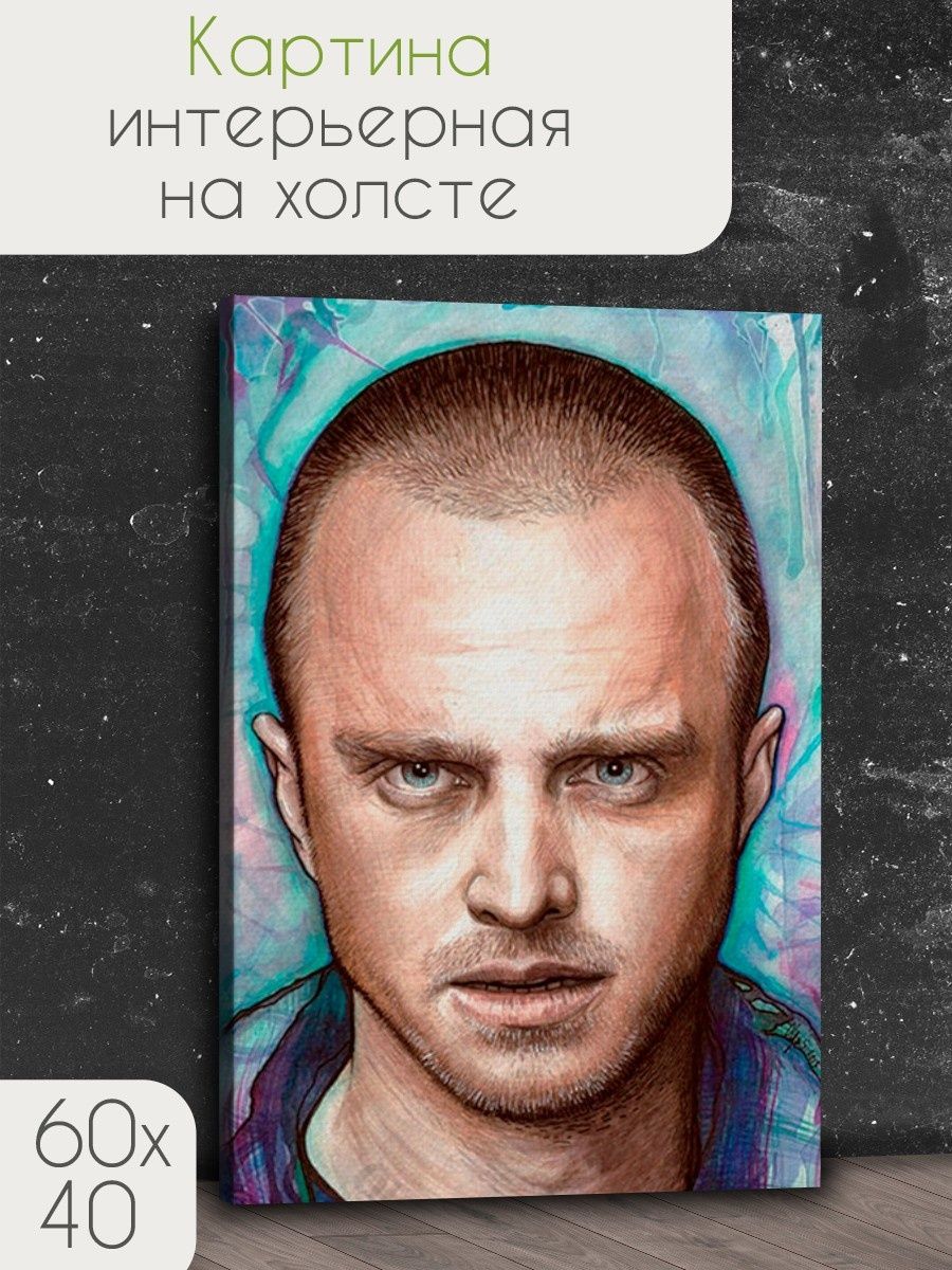 Сериал Во все тяжкие Breaking Bad Джесси Пинкман Герои 40996457 купить за 1  134 ₽ в интернет-магазине Wildberries