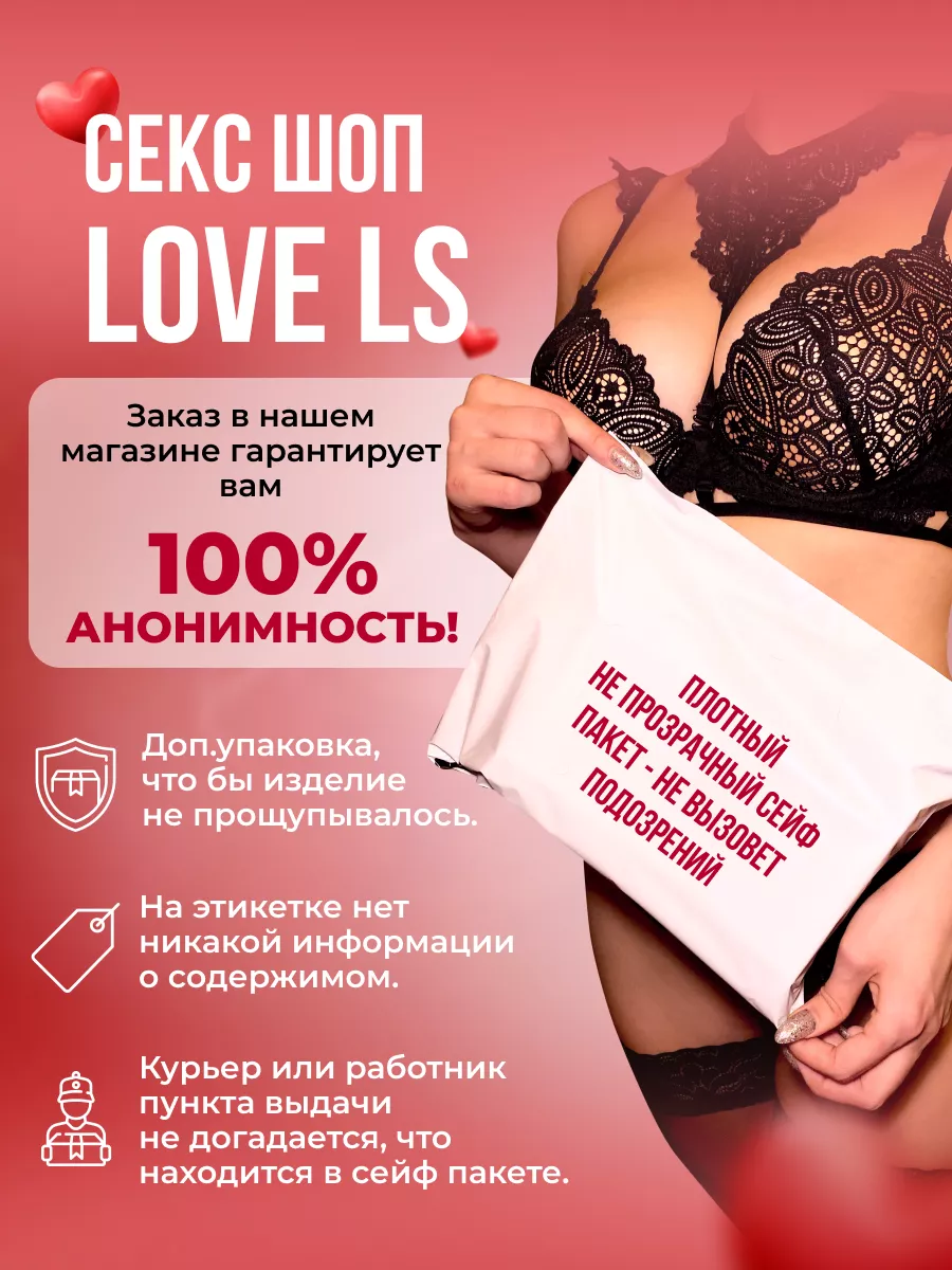 Зажимы для сосков и клитора Фетиш и БДСМ секс игрушки 18+ Love ls 40996597  купить за 416 ₽ в интернет-магазине Wildberries