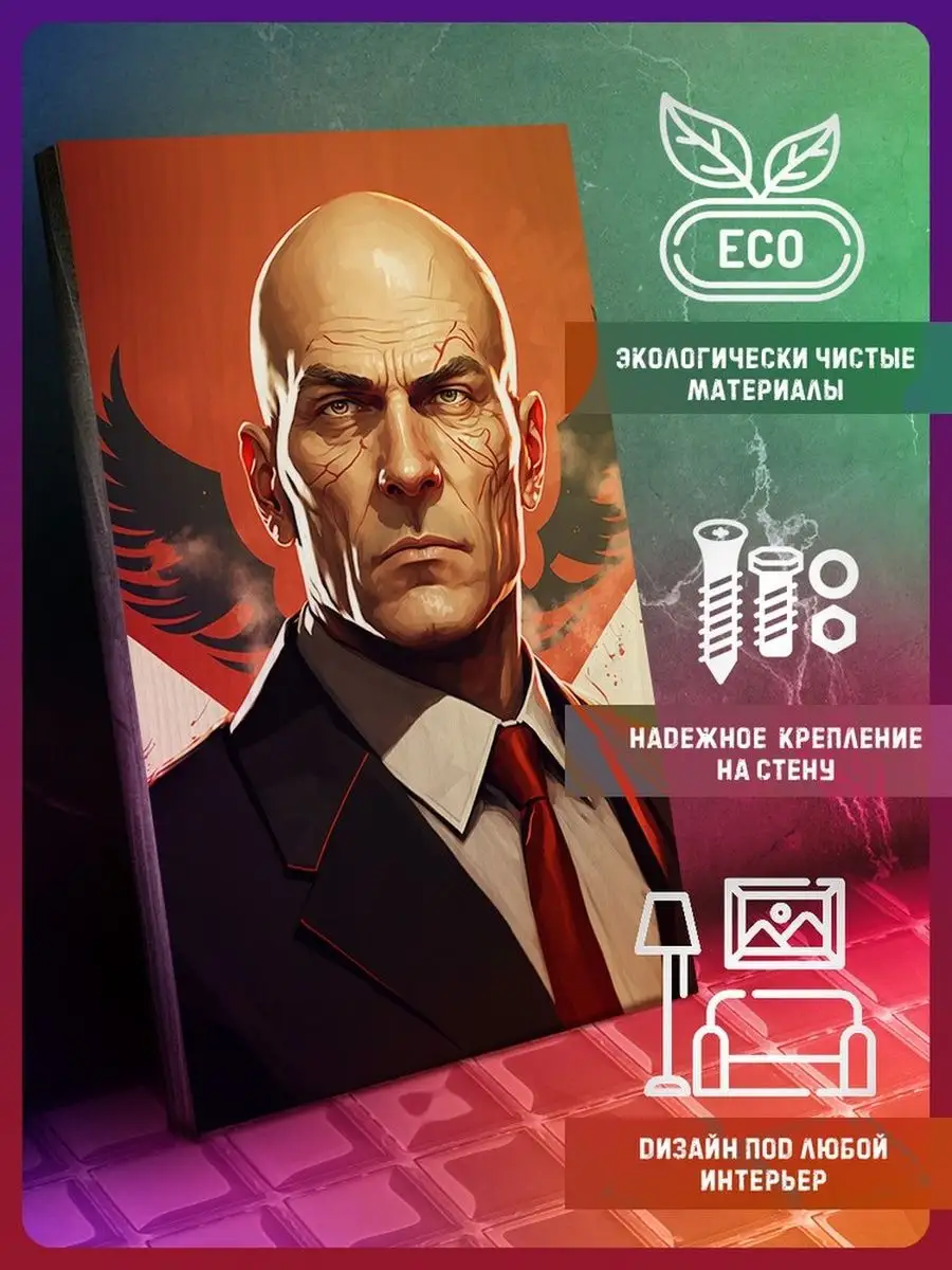 игра Hitman Хитман Агент 47 PS XBOX Switch PC Герои 41000474 купить за 963  ₽ в интернет-магазине Wildberries