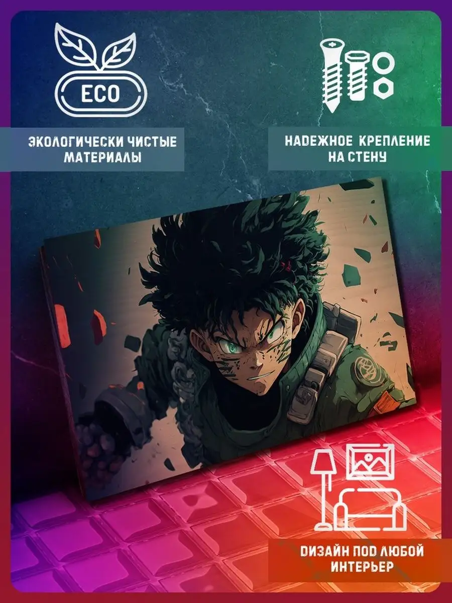 Аниме My Hero Academia Моя геройская академия Сенен Маги Тог Герои 41000491  купить за 813 ₽ в интернет-магазине Wildberries