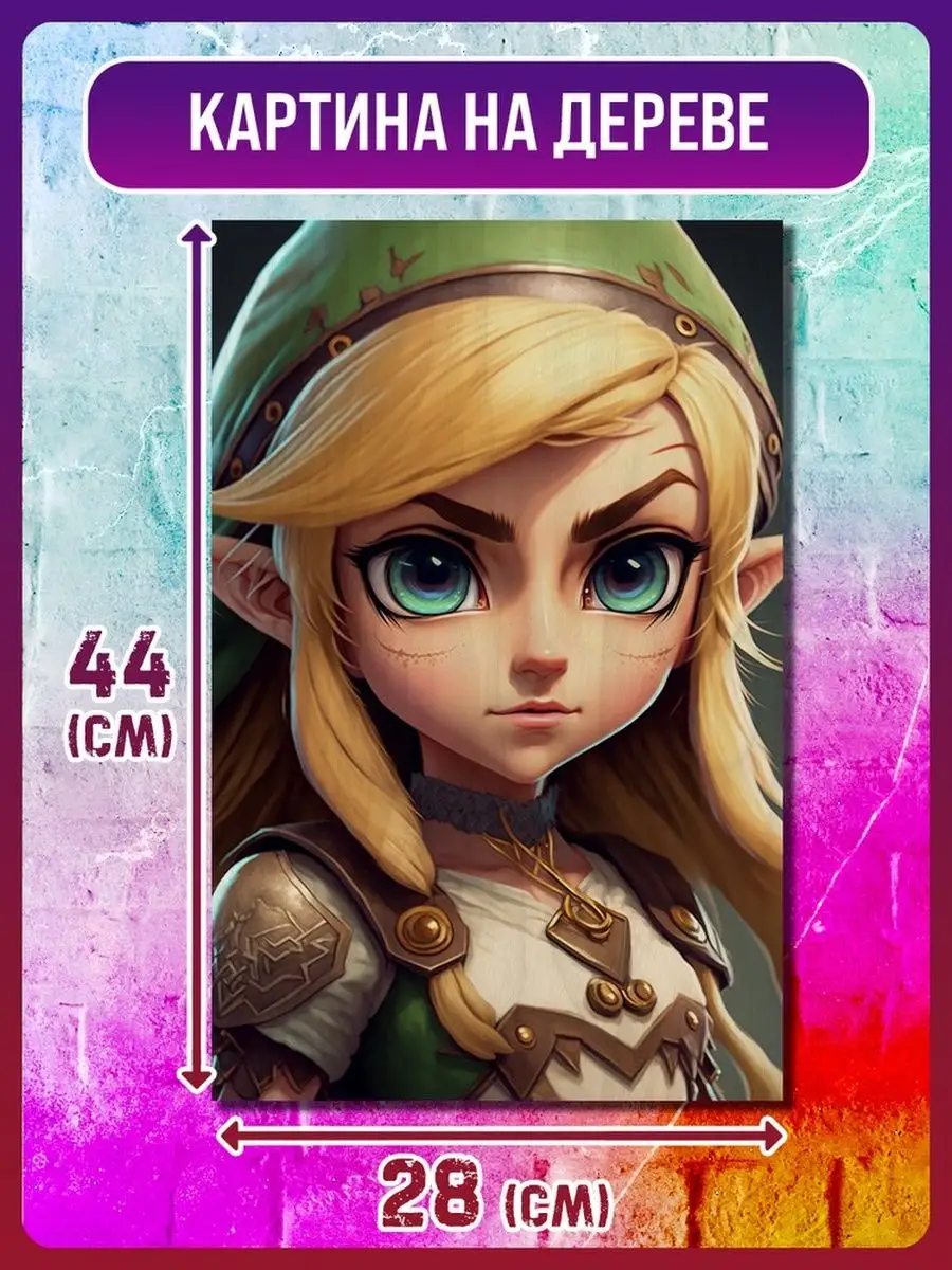 Игры Zelda Зельда игра The Legend of Zelda Nintendo Свитч Ли Герои 41000867  купить за 947 ₽ в интернет-магазине Wildberries