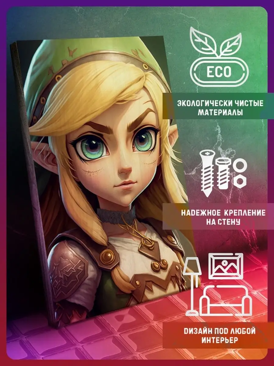 Игры Zelda Зельда игра The Legend of Zelda Nintendo Свитч Ли Герои 41000867  купить за 947 ₽ в интернет-магазине Wildberries