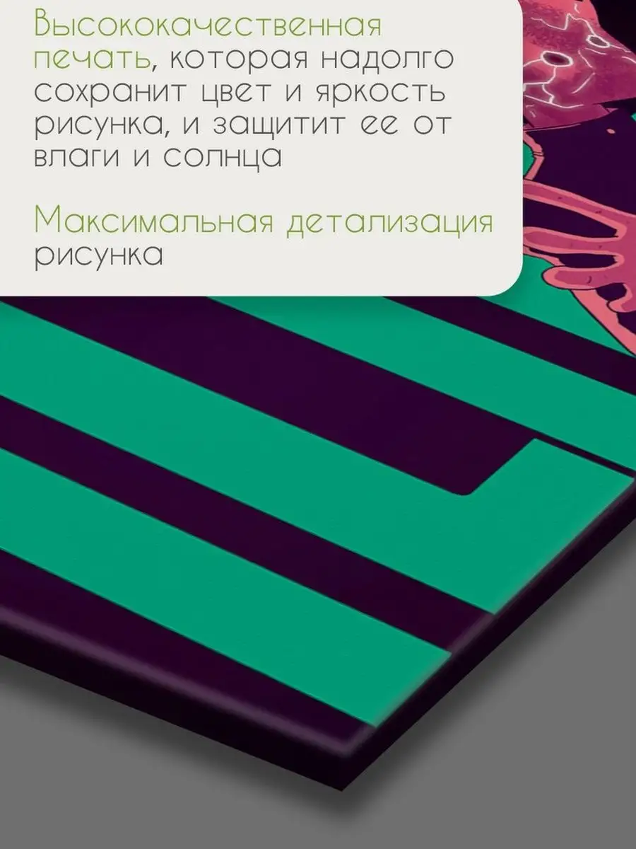 Картина на холсте Аниме Моб Психо 100 Герои 41001161 купить за 928 ₽ в  интернет-магазине Wildberries