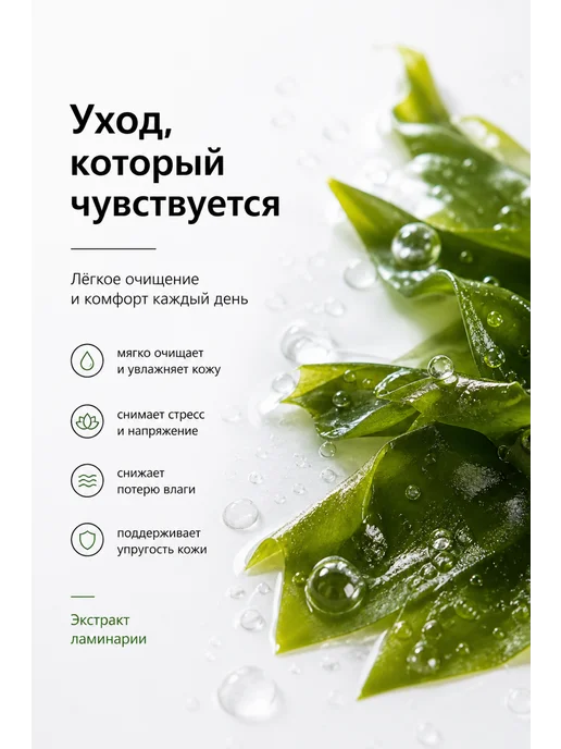 MiYo Lini Гель для душа Морской бриз 750 мл, 750 мл, фото 5
