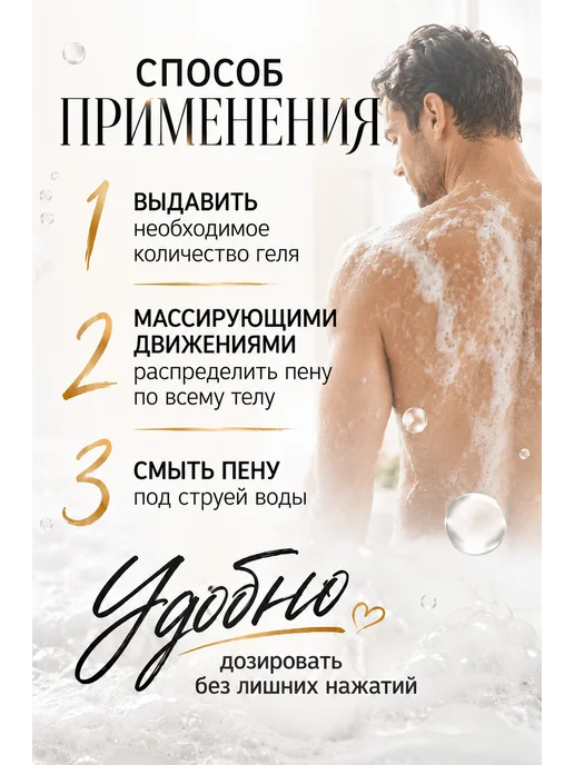 MiYo Lini Гель для душа Морской бриз 750 мл, 750 мл, фото 7