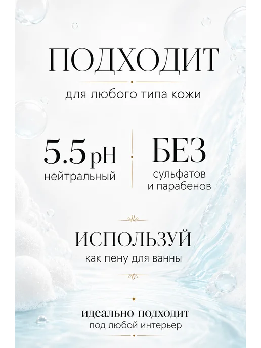 MiYo Lini Гель для душа Морской бриз 750 мл, 750 мл, фото 8