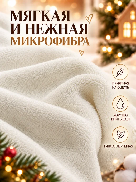 VegaOks Кухонные полотенца подарок Новый год 2027 символ года коза, голубой, фото 2