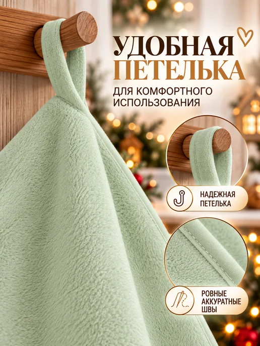 VegaOks Кухонные полотенца подарок Новый год 2027 символ года коза, голубой, фото 3