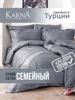 Постельное белье Семейное Сатин страйп KARNA 41010035 купить за 9 785 ₽ в интернет-магазине Wildberries