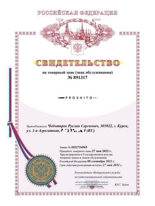 PROSHITO Обложка для автодокументов для водительского удостоверения, коричневый, фото 8