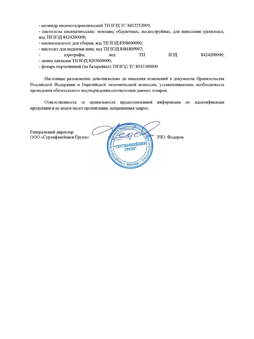 FORSAGE Ключ разрезной 12х14 мм, 12x14 мм, фото 4
