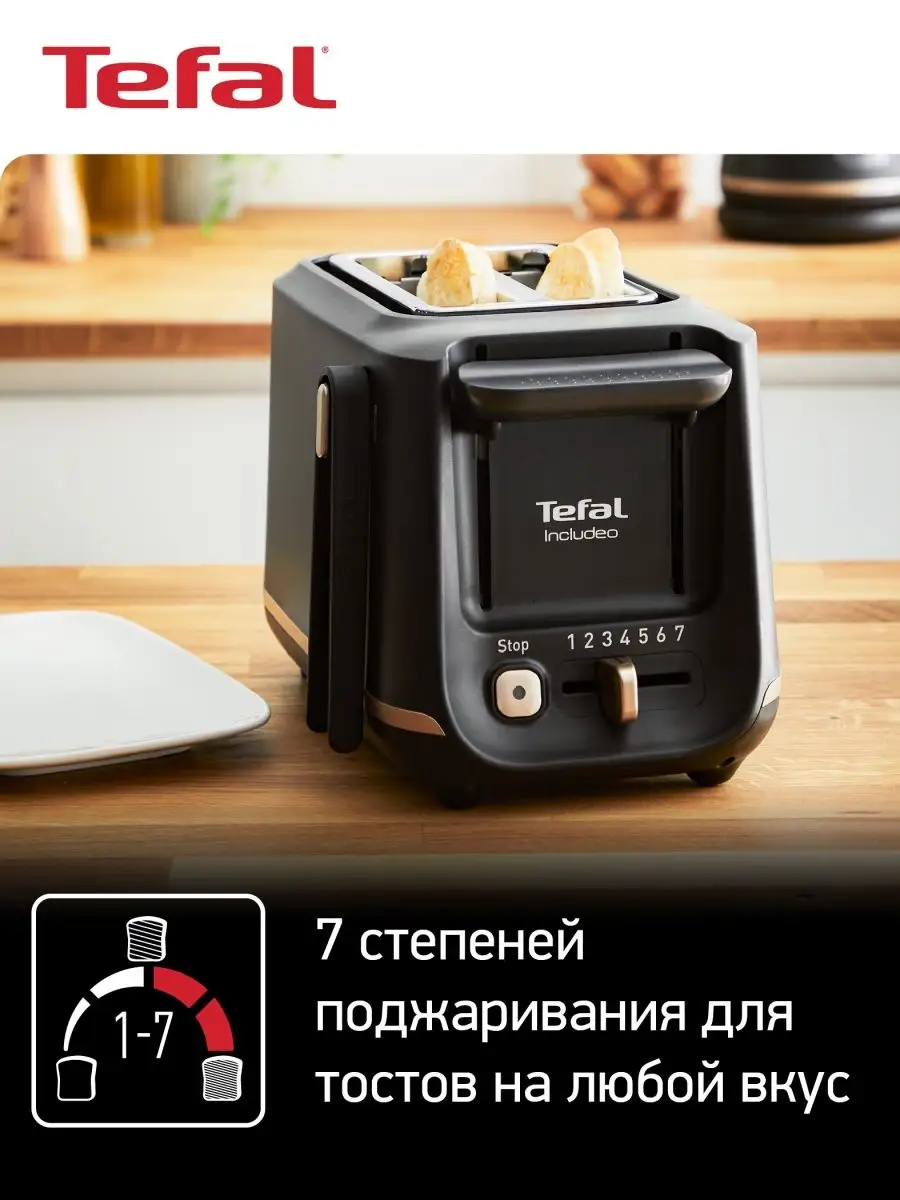 TEFAL  Includeo