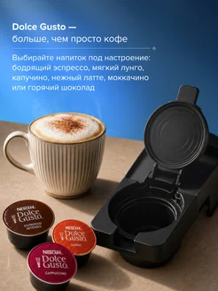 Кофемашина капсульная LCM-2502, 1400 Вт, капсулы LIGRELL 41035348