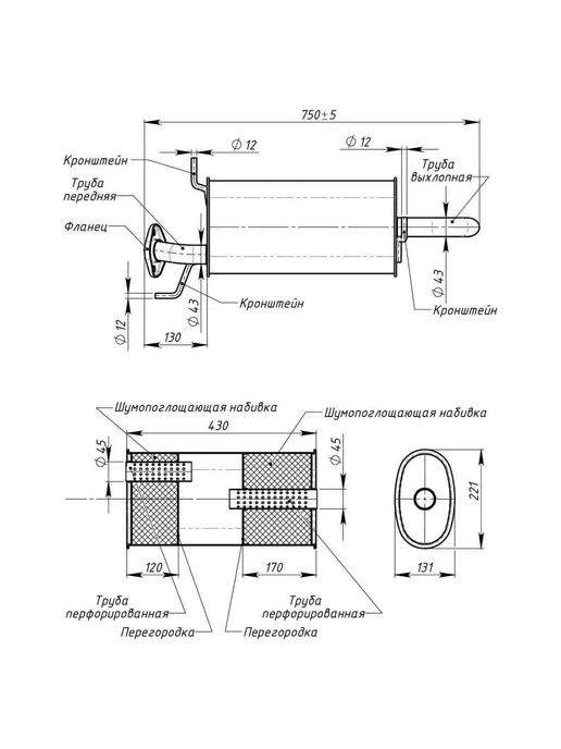 TRIALLI Глушитель для а м Kia Spectra (00-) основной, вариант, фото 6
