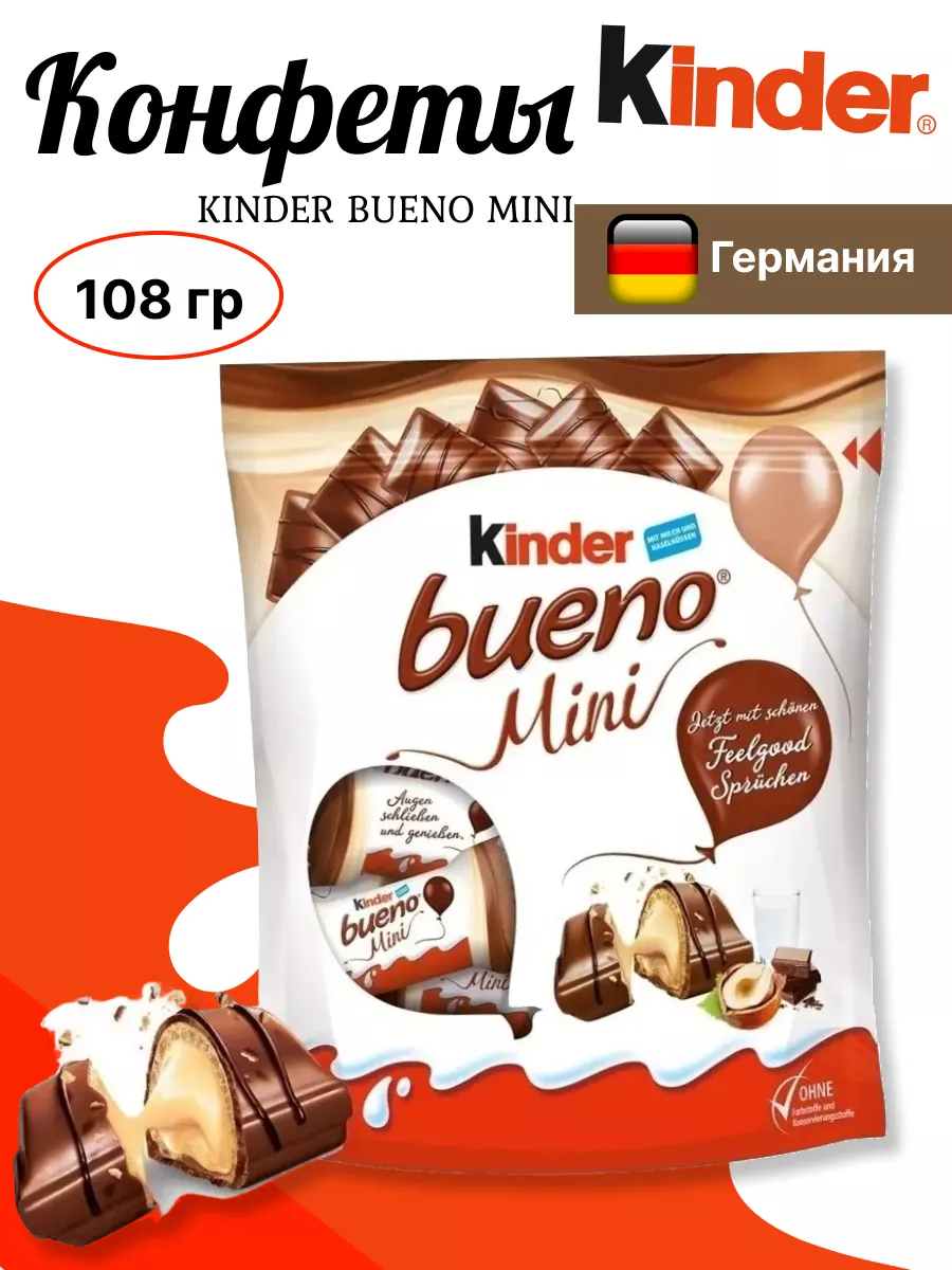 Шоколад Киндер Буэно Мини 108 гр KINDER 41043404 купить за 292 ₽ в  интернет-магазине Wildberries