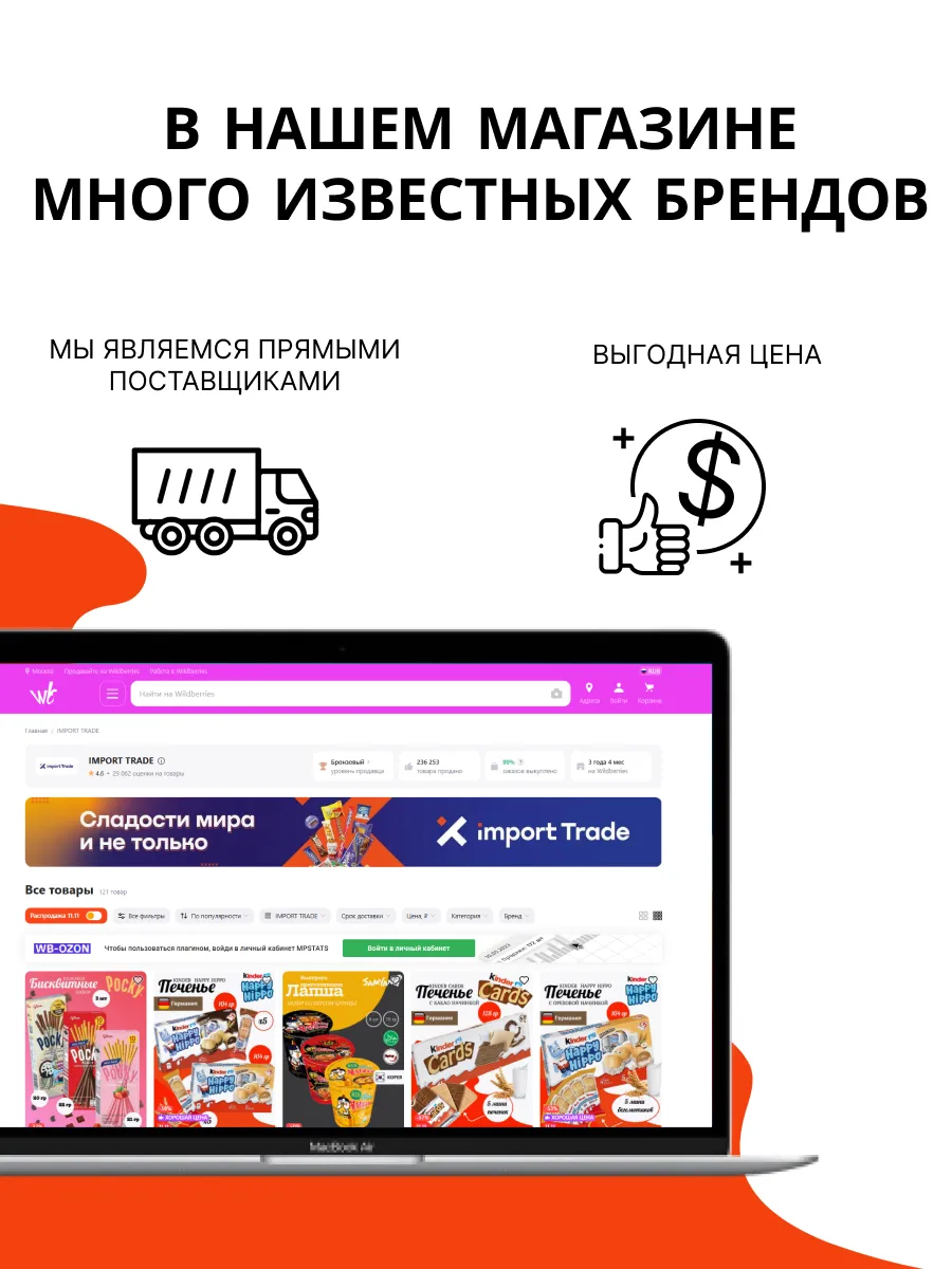 Шоколад Киндер Буэно Мини 108 гр KINDER 41043404 купить за 292 ₽ в  интернет-магазине Wildberries