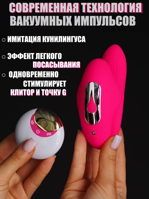 Hot fantasy Вибратор женский для взрослых Игрушка стимулятор Массажер 18, розовый, фото 3