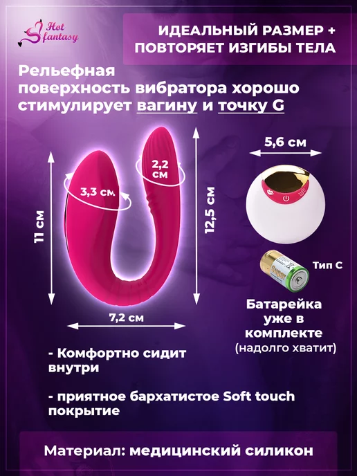 Hot fantasy Вибратор женский для взрослых Игрушка стимулятор Массажер 18, розовый, фото 6