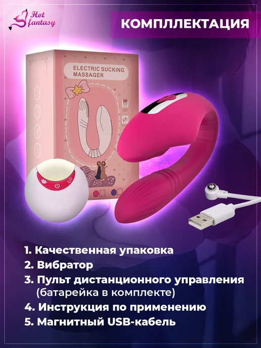Hot fantasy Вибратор женский для взрослых Игрушка стимулятор Массажер 18, розовый, фото 7