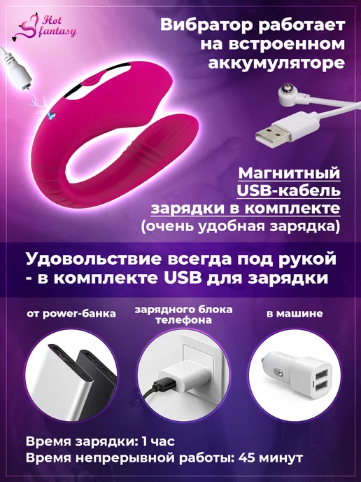 Hot fantasy Вибратор женский для взрослых Игрушка стимулятор Массажер 18, розовый, фото 8