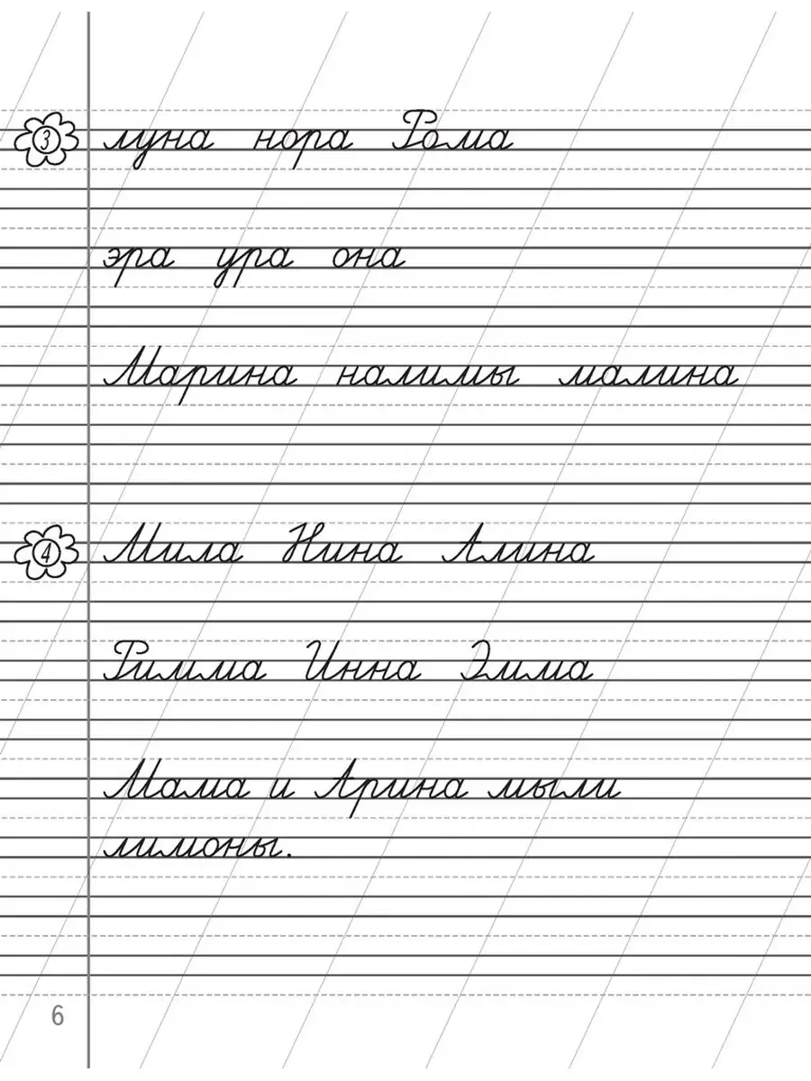 Контрольное списывание. 1 класс. Тренажер Аверсэв 41055863 купить за 170 ₽  в интернет-магазине Wildberries