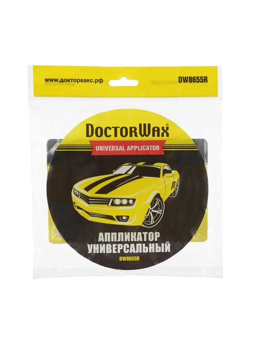 DOCTOR WAX Аппликатор универсальный для кузова и салона, белый