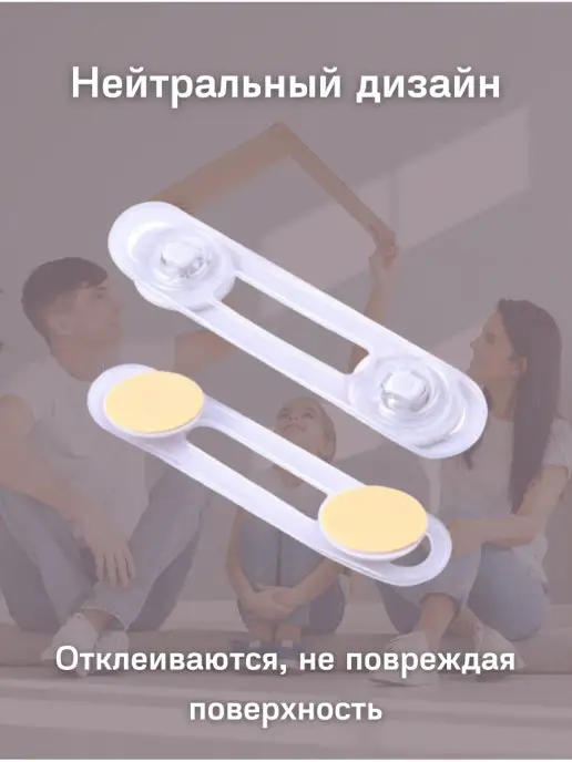 Ahbaby Блокиратор от детей, блокиратор дверей 14 см, белый, фото 3
