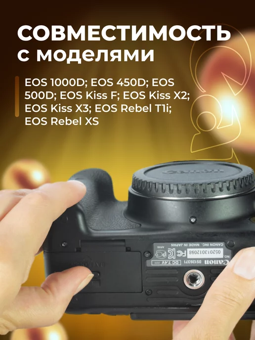 Zaryad Аккумулятор для фотоаппаратов Canon LP-E5, вариант, фото 2