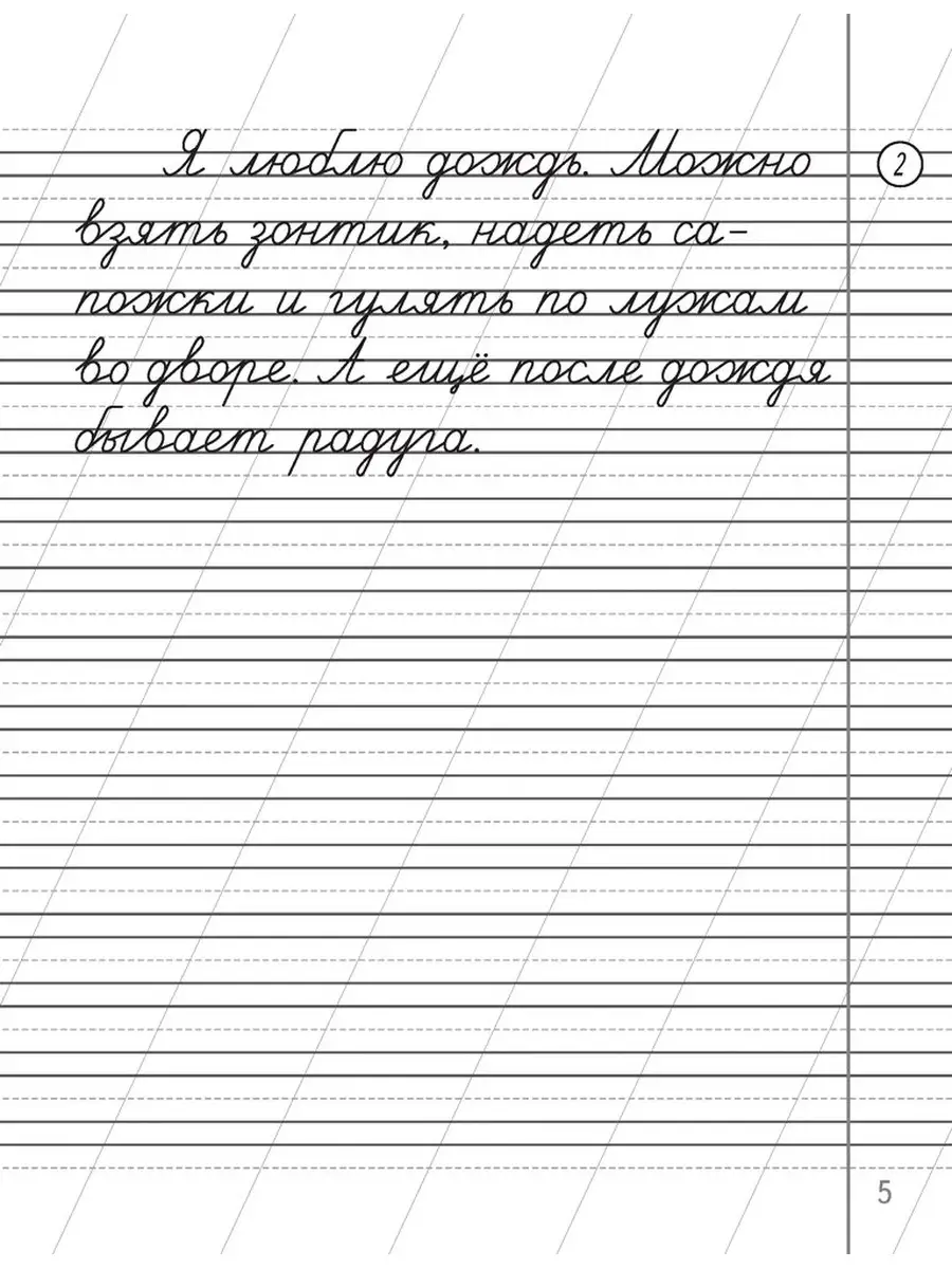 Звуковая азбука: учим буквы с детьми лет, во сколько лет учить