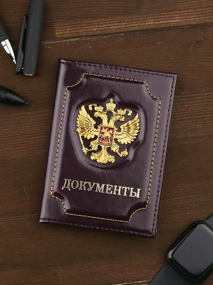 Обложка для автодокументов натуральная кожа универсальная