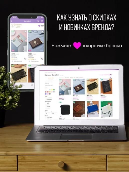 Barsalini Land Обложка для автодокументов натуральная кожа универсальная, фиолетовый, фото 8