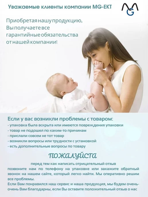 MG-EKT Заглушка ручки на окно от детей 10 шт, 10 шт, фото 5