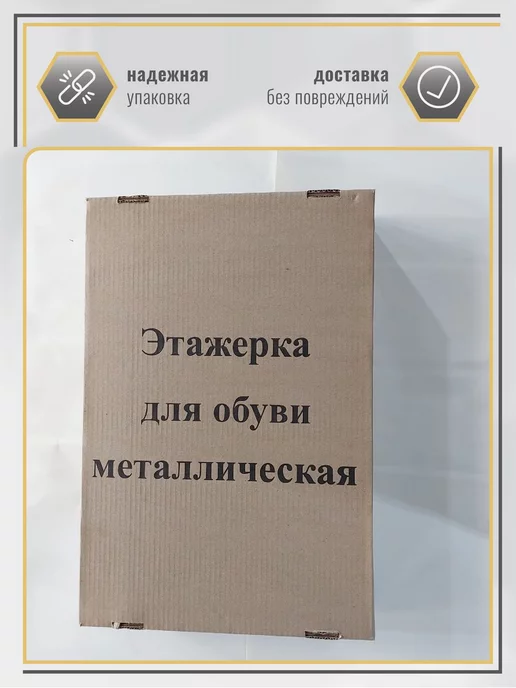 VIOLET Полка для обуви, этажерка, банкетка, в прихожую под обувь, фиолетовый, фото 5