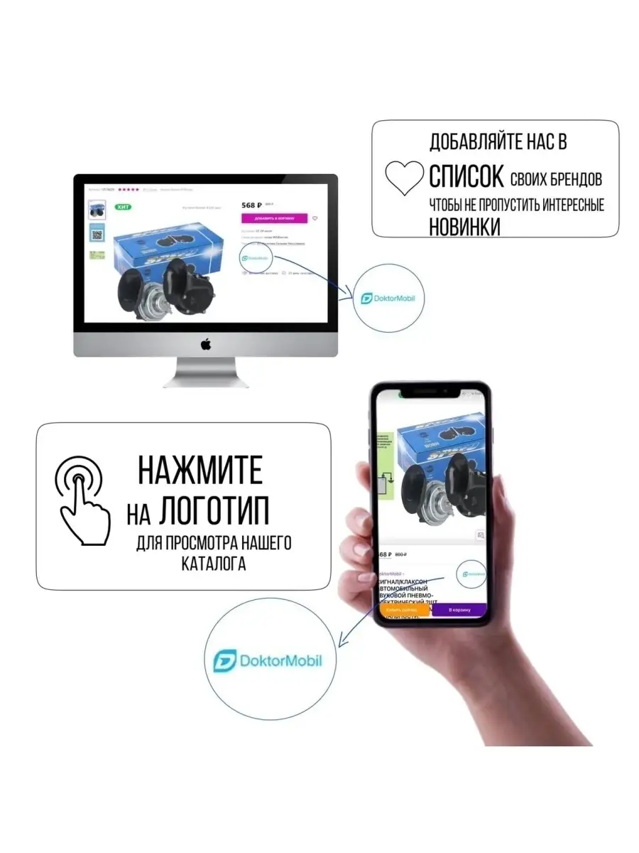 Аптечка для ремонта шин бескамерных жгут колес 30 штук DoktorMobil 41095864  купить в интернет-магазине Wildberries