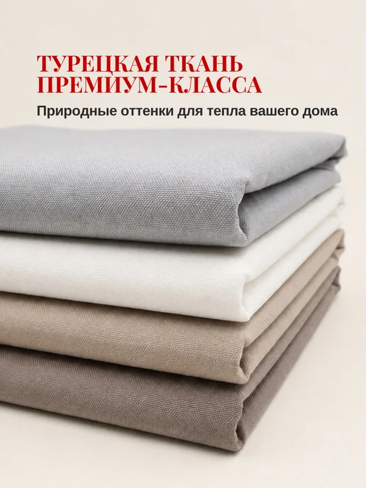 ЦветиМир Скатерть на стол тканевая водоотталкивающая круглая 150 см, серый, фото 2