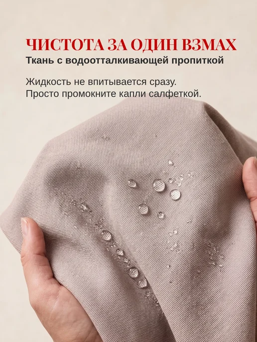 ЦветиМир Скатерть на стол тканевая водоотталкивающая круглая 150 см, серый, фото 3