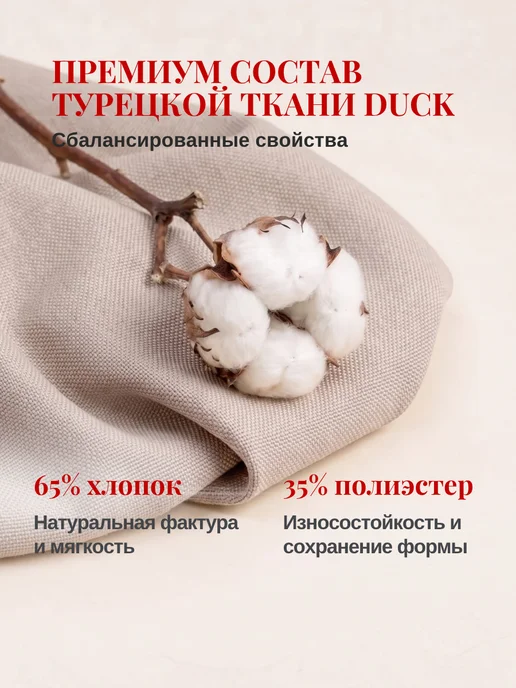 ЦветиМир Скатерть на стол тканевая водоотталкивающая круглая 150 см, серый, фото 5