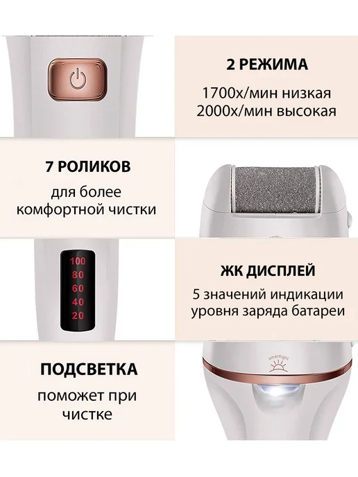 Aqualine Пемза для ног, белый, фото 2