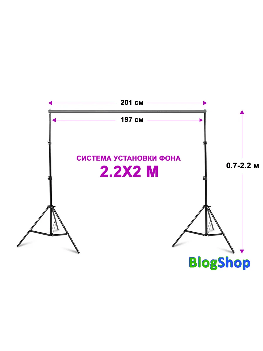 Стойка для фотофона 2.2х2 м (Усиленная)
